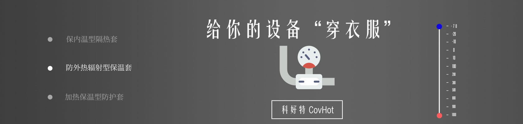鐵路火車<a href=http://eit108.com/e/tags/?tagname=%E4%BF%9D%E6%B8%A9%E9%9A%94%E7%83%AD target=_blank class=infotextkey>保溫隔熱</a>