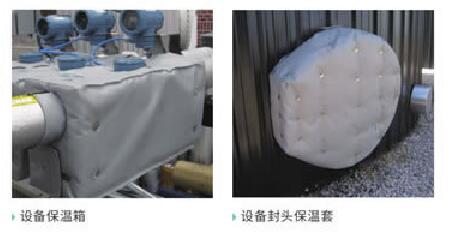 <a href=http://eit108.com/e/tags/?tagname=%E8%AE%BE%E5%A4%87%E9%9A%94%E7%83%AD%E7%BD%A9 target=_blank class=infotextkey>設(shè)備隔熱罩</a>
