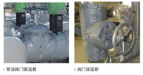 柔性玻璃纖維硅膠<a href=http://eit108.com/e/tags/?tagname=%E4%BF%9D%E6%B8%A9%E8%A1%A3 target=_blank class=infotextkey>保溫衣</a>