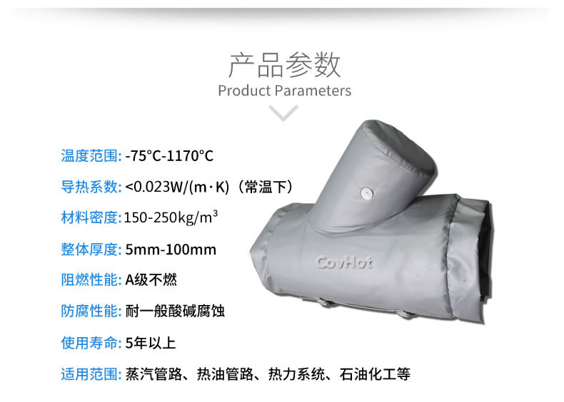 定制<a href=http://eit108.com/e/tags/?tagname=%E4%BF%9D%E6%B8%A9%E5%A5%97 target=_blank class=infotextkey>保溫套</a>