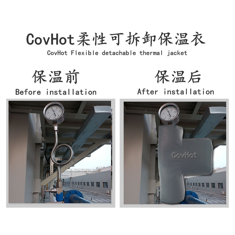 儀表<a href=http://eit108.com/e/tags/?tagname=%E5%8F%AF%E6%8B%86%E5%8D%B8%E4%BF%9D%E6%B8%A9%E8%A1%A3 target=_blank class=infotextkey><a href=http://eit108.com/e/tags/?tagname=%E5%8F%AF%E6%8B%86%E5%8D%B8%E4%BF%9D%E6%B8%A9%E8%A1%A3 target=_blank class=infotextkey>可拆卸<a href=http://eit108.com/e/tags/?tagname=%E4%BF%9D%E6%B8%A9%E8%A1%A3 target=_blank class=infotextkey>保溫衣</a></a></a>