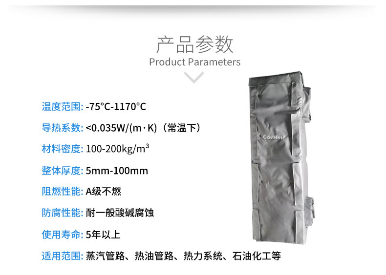 可拆卸板式換熱<a href=http://eit108.com/e/tags/?tagname=%E4%BF%9D%E6%B8%A9%E5%A5%97 target=_blank class=infotextkey>保溫套</a>