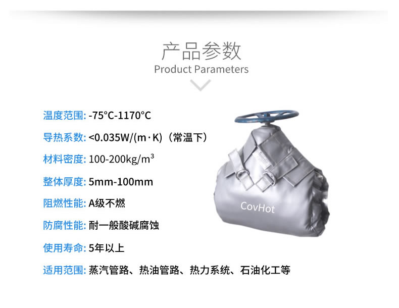 蒸汽<a href=http://eit108.com/e/tags/?tagname=%E9%98%80%E9%97%A8%E4%BF%9D%E6%B8%A9%E5%A4%B9%E5%85%8B target=_blank class=infotextkey><a href=http://eit108.com/e/tags/?tagname=%E9%98%80%E9%97%A8%E4%BF%9D%E6%B8%A9 target=_blank class=infotextkey>閥門保溫</a>夾克</a>