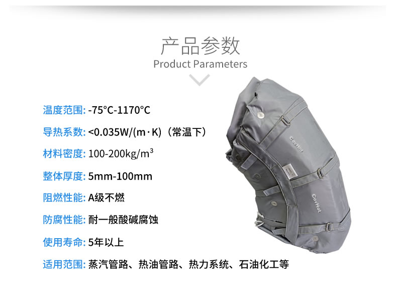 蒸汽管道<a href=http://eit108.com/e/tags/?tagname=%E4%BF%9D%E6%B8%A9%E5%A5%97 target=_blank class=infotextkey>保溫套</a>