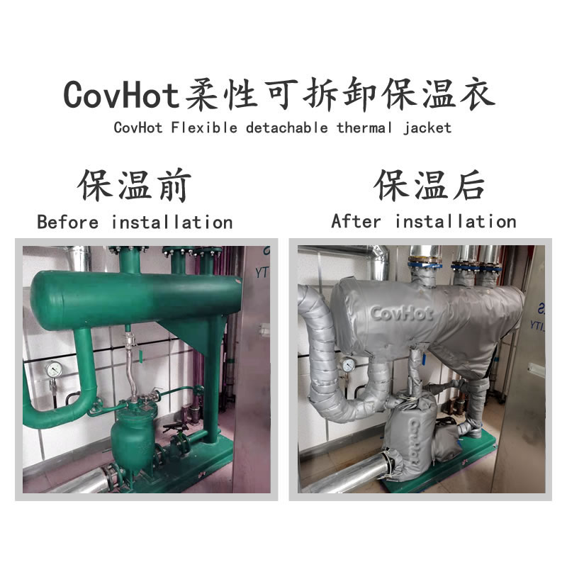 泵<a href=http://eit108.com/e/tags/?tagname=%E4%BF%9D%E6%B8%A9%E5%A5%97 target=_blank class=infotextkey>保溫套</a>