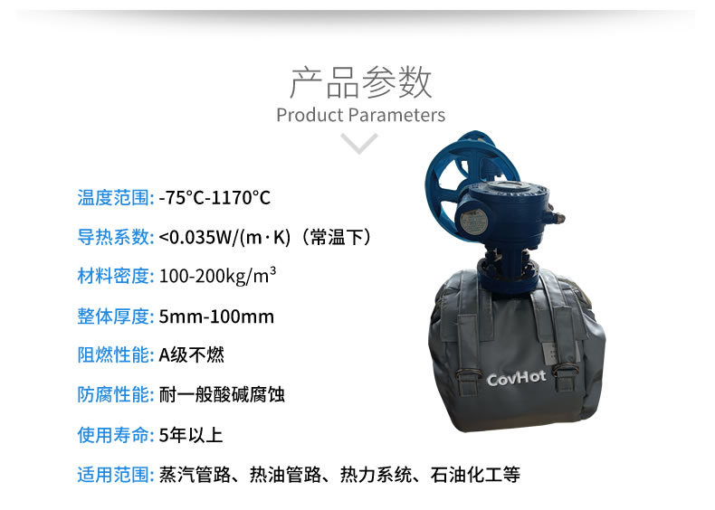 可拆卸<a href=http://eit108.com/e/tags/?tagname=%E9%98%80%E9%97%A8%E4%BF%9D%E6%B8%A9%E8%A1%A3 target=_blank class=infotextkey><a href=http://eit108.com/e/tags/?tagname=%E9%98%80%E9%97%A8%E4%BF%9D%E6%B8%A9 target=_blank class=infotextkey>閥門保溫</a>衣</a>