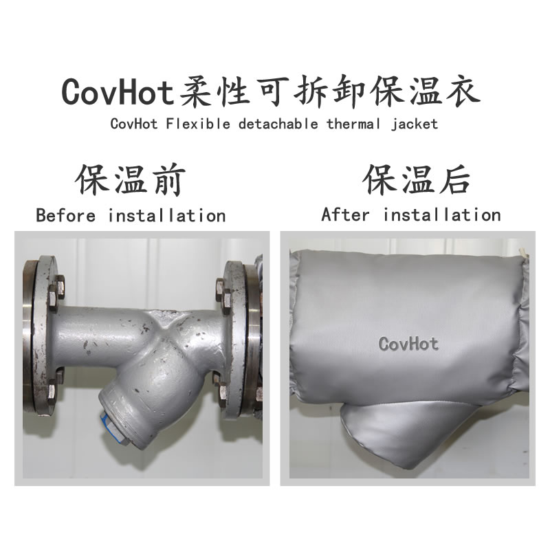 可拆卸<a href=http://eit108.com/e/tags/?tagname=%E9%98%80%E9%97%A8%E4%BF%9D%E6%B8%A9%E8%A1%A3 target=_blank class=infotextkey><a href=http://eit108.com/e/tags/?tagname=%E9%98%80%E9%97%A8%E4%BF%9D%E6%B8%A9 target=_blank class=infotextkey>閥門保溫</a>衣</a>
