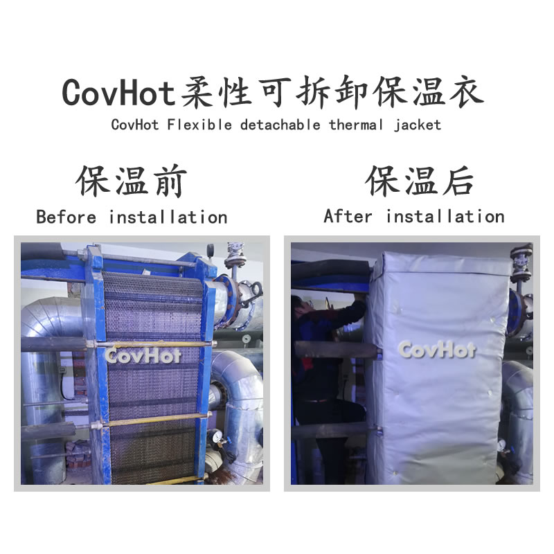 板式<a href=http://eit108.com/e/tags/?tagname=%E6%8D%A2%E7%83%AD%E5%99%A8%E4%BF%9D%E6%B8%A9 target=_blank class=infotextkey>換熱器保溫</a>罩,板換<a href=http://eit108.com/e/tags/?tagname=%E4%BF%9D%E6%B8%A9%E5%A5%97%E5%8E%82%E5%AE%B6 target=_blank class=infotextkey><a href=http://eit108.com/e/tags/?tagname=%E4%BF%9D%E6%B8%A9%E5%A5%97 target=_blank class=infotextkey>保溫套</a>廠家</a>