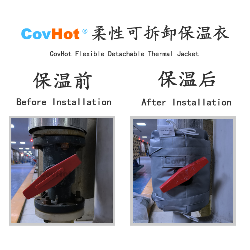 可拆卸<a href=http://eit108.com/e/tags/?tagname=%E8%AE%BE%E5%A4%87%E4%BF%9D%E6%B8%A9 target=_blank class=infotextkey>設(shè)備保溫</a>衣